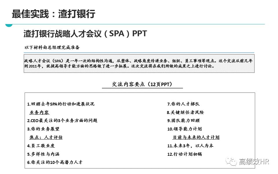 2025澳门天天开奖大全精选解析、解释与落实