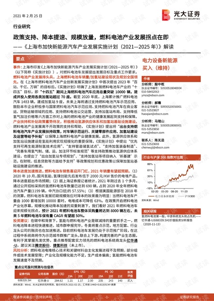 2025精准资料免费大全.详解释义与解释落实