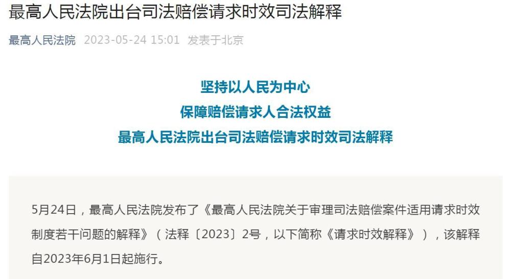 澳门与香港一码一肖一特一中管家全面释义、解释与落实