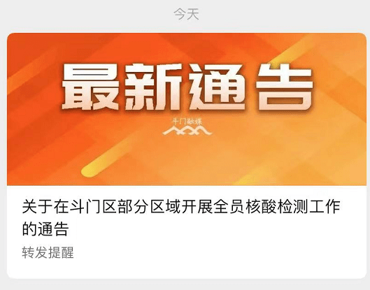 2025新澳门最精准免费大全的警惕虚假宣传-全面释义、解释与落实