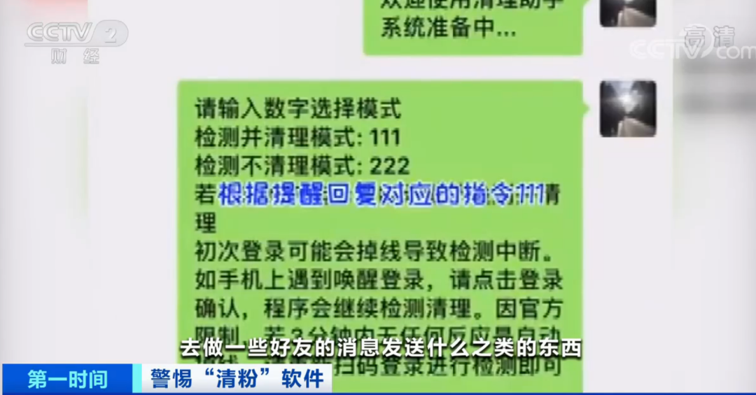 2025新奥一码一肖一特警惕虚假宣传、全面解答与解释落实