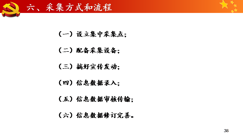 2025精准免费资料大全、详解释义与解释落实