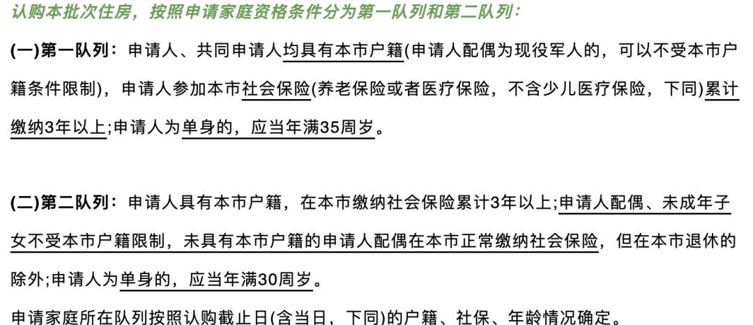 2025年新澳门和香港正版免费,全面释义、解释与落实