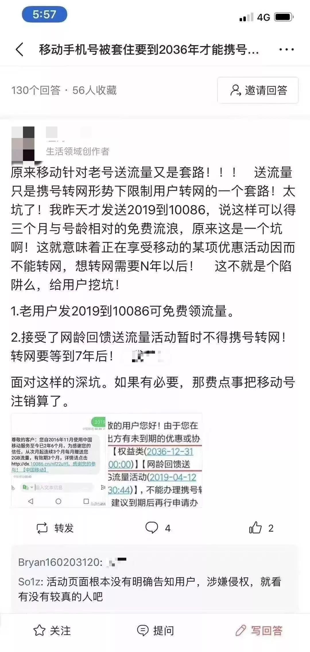 澳门一码一肖一特一中是公开的吗警惕虚假宣传、全面解答与解释落实