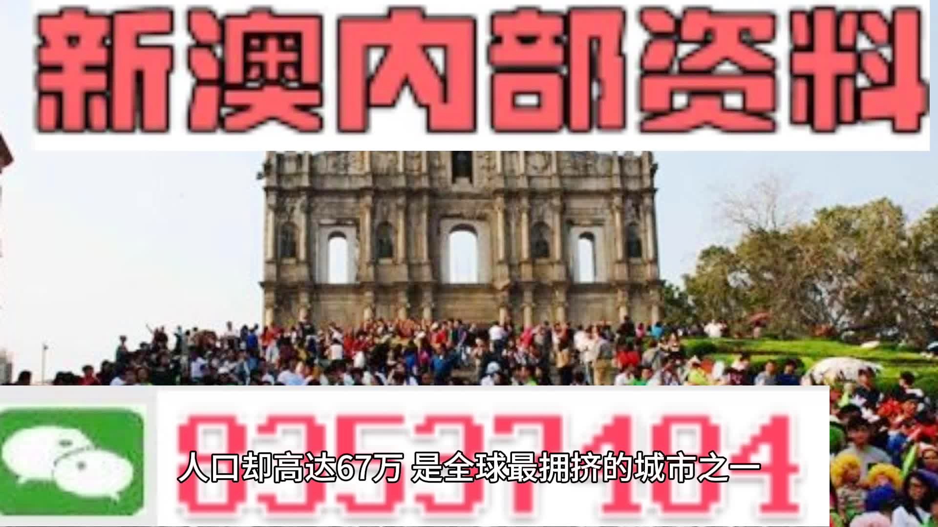 2025新澳门天天精准免费大全全面释义、解释与落实