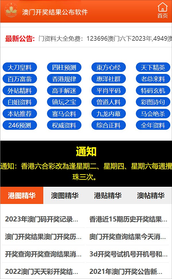 澳门管家婆100中，全面释义、解释与落实