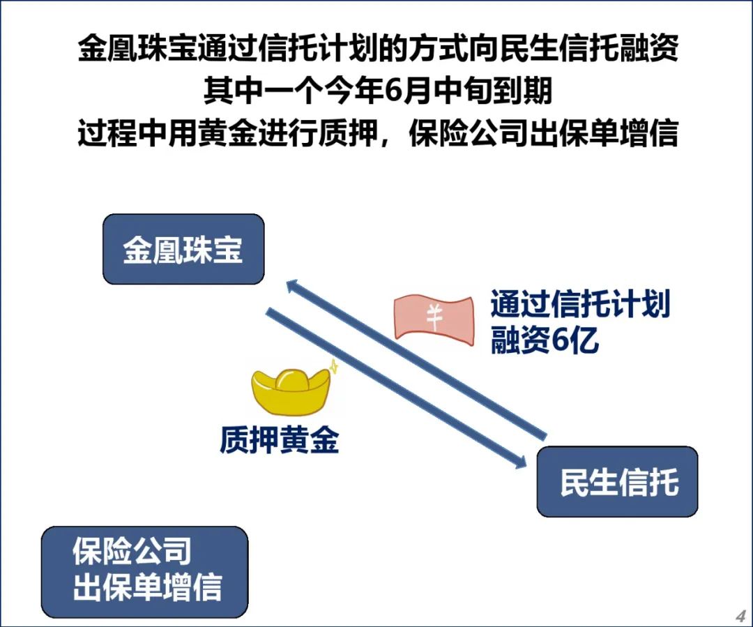 2025澳门特马网站www警惕虚假宣传、全面解答与解释落实